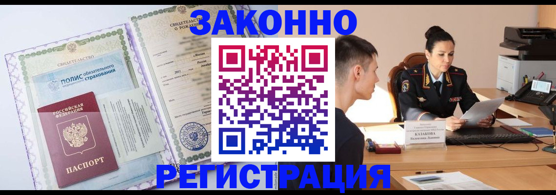 регистрация для школы в Плавске
